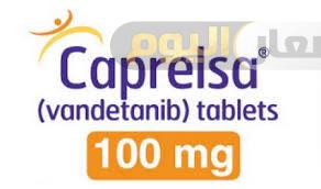 Photo of سعر دواء كابريلسا أقراص caprelsa tablets لعلاج سرطان نخاع الغدة الدرقية