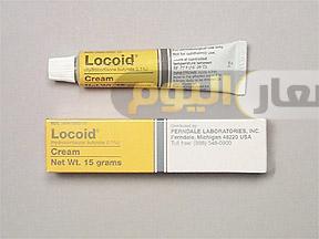 سعر دواء لوكويد ليبو كريم locoid lipo cream