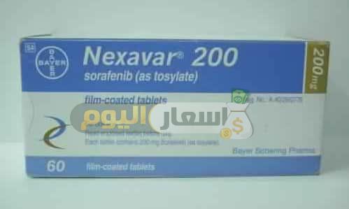 سعر دواء نيكسافار أقراص nexavar tablets