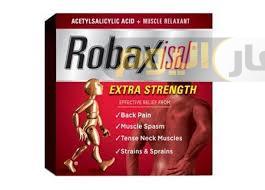 Photo of سعر دواء روباكسيزال أقراص robaxisal tablets باسط للعضلات ومسكن للألم