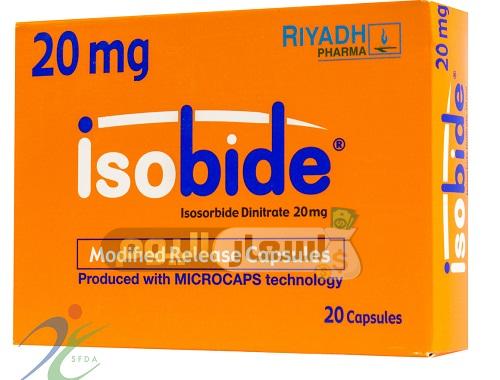 Photo of سعر دواء إيزوبايد كبسولات isobide capsules لعلاج أمراض القلب والشرايين