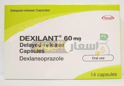 Photo of سعر دواء ديكسيلانت كبسولات dexilant capsules لعلاج قرحة الجهاز الهضمي