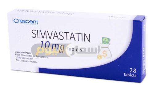 Photo of سعر دواء سيمفاستاتين أقراص simvastatin tablets لعلاج ارتفاع الكوليسترول في الدم