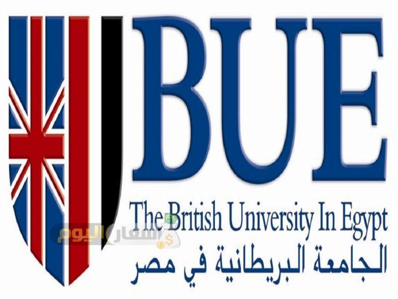 Photo of مصاريف الجامعة البريطانية 2024 -2025 BUE من الموقع الرسمى أخر تحديث