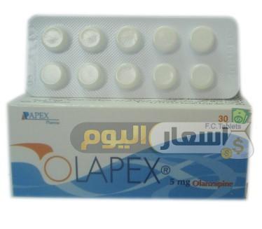 Photo of سعر دواء أولابكس أقراص olapex tablets لعلاج حالات انفصام الشخصية