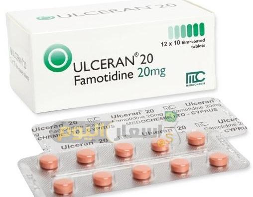 Photo of سعر دواء السيران أقراص ulceran tablets لعلاج اضطرابات الجهاز الهضمي