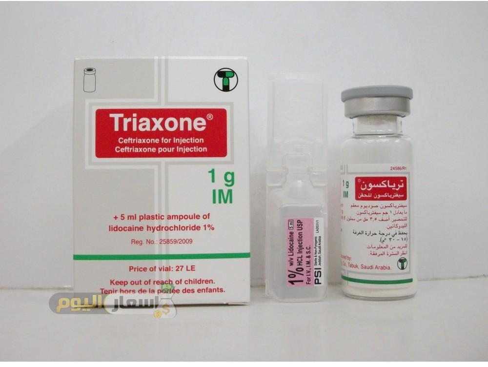 Photo of سعر دواء ترياكسون حقن triaxone injection مضاد حيوي