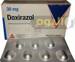 Photo of سعر دواء دوكسيرازول أقراص doxirazol tablets لعلاج الحموضة وقرحة المعدة