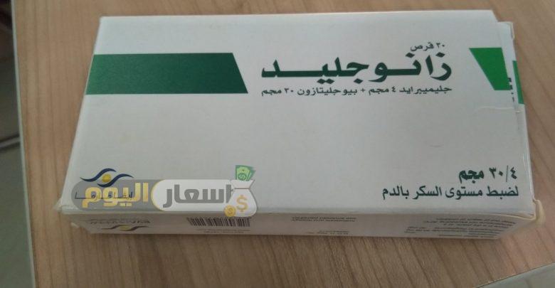 Photo of سعر دواء زانوجليد أقراص zanoglide tablets للسيطرة على مستوي السكر في الدم