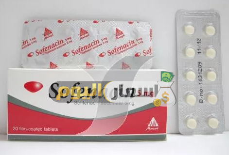 Photo of سعر دواء سوفيناسين أقراص sofenacin tablets للتبول وزيادة تحمل المثانة