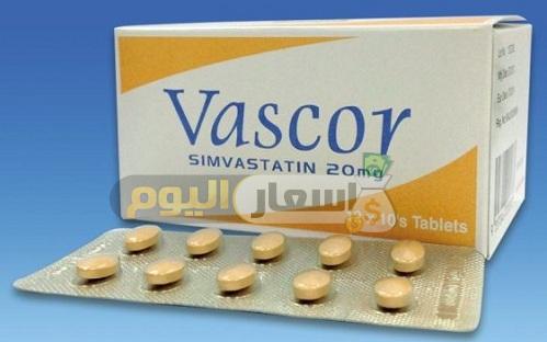 سعر دواء فيسكور أقراص vascor tablets