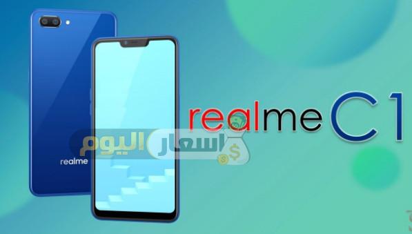 Photo of سعر و مواصفات Realme C1 في مصر وأهم مميزاته وعيوبه