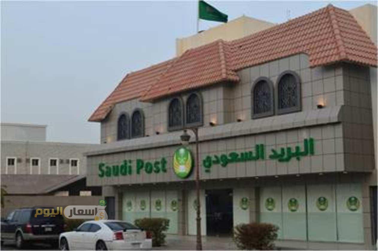 Photo of اسعار البريد السعودي 2024