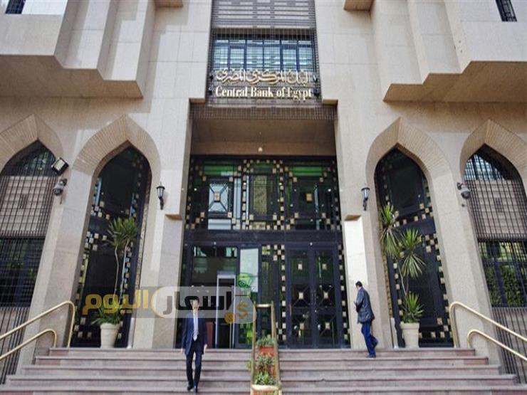 اسعار الفائدة فى البنوك المصرية