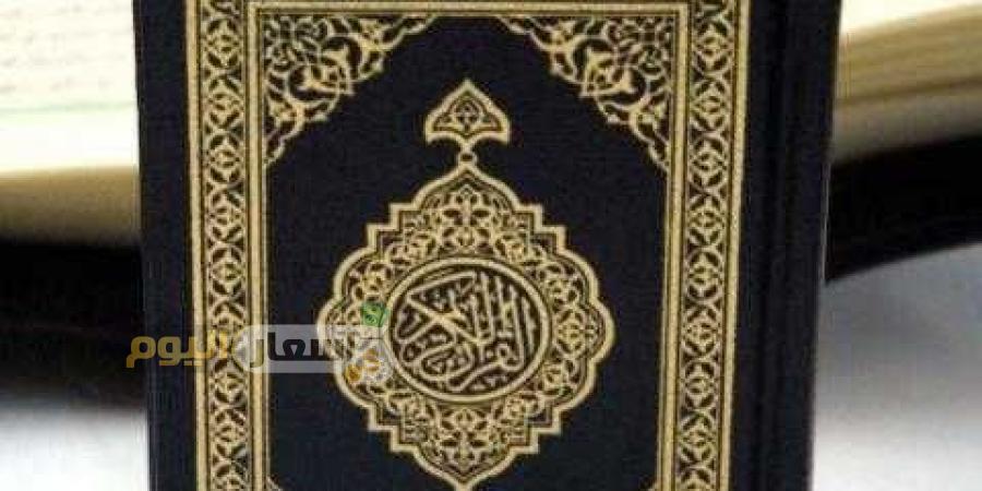 Photo of اسعار المصاحف في مطبعة الملك فهد 2023 اخر تحديث
