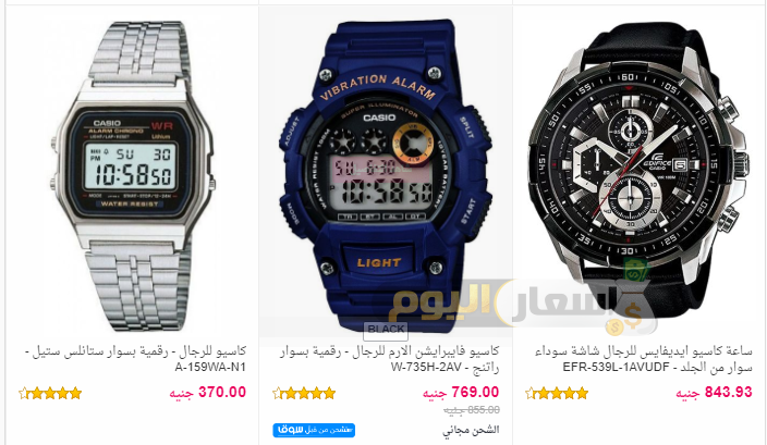 Photo of أسعار ساعات كاسيو في مصر 2024