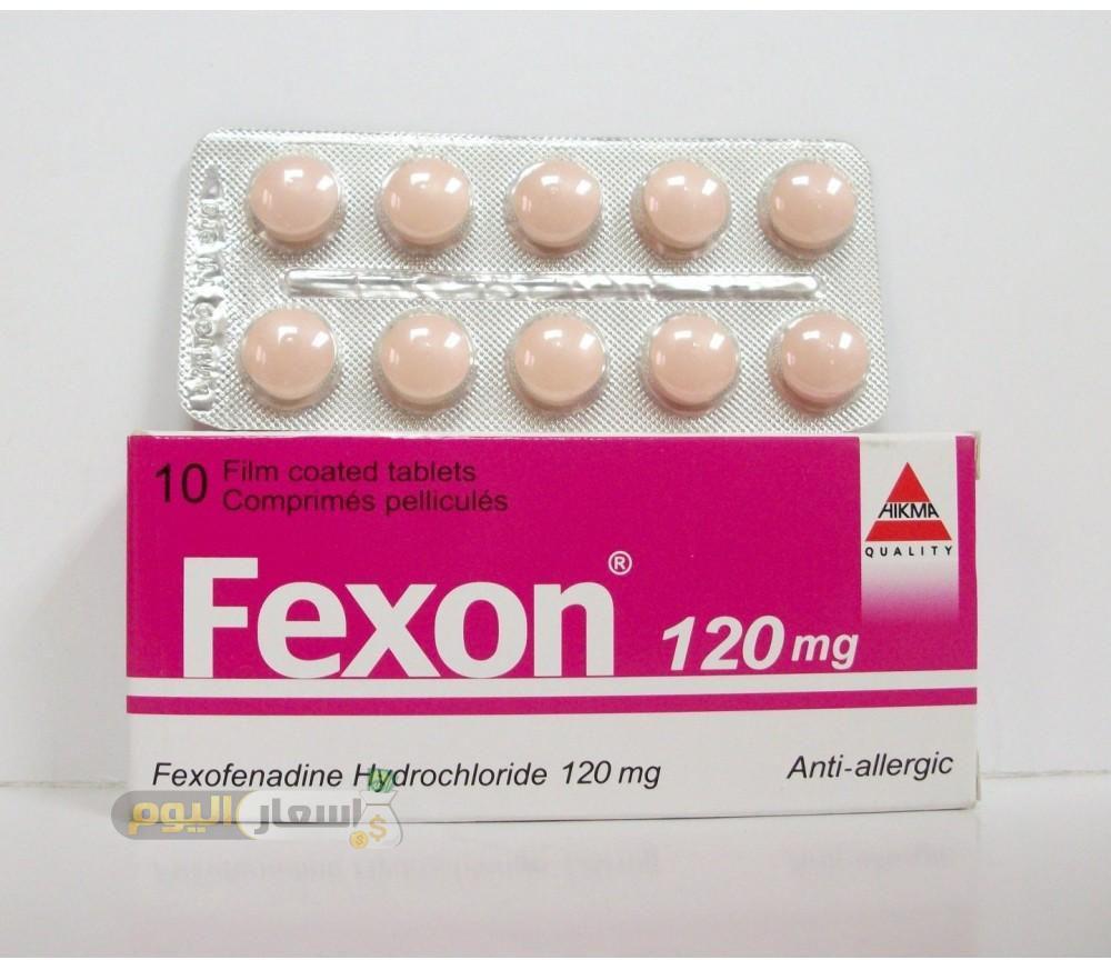 Photo of سعر دواء فيكسون أقراص fexon tablets ودواعى الاستعمال لعلاج حساسية الأنف