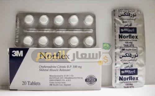 Photo of سعر دواء نورفلكس أقراص وأمبولات norflex مسكن لألم العضلات وأسفل الظهر