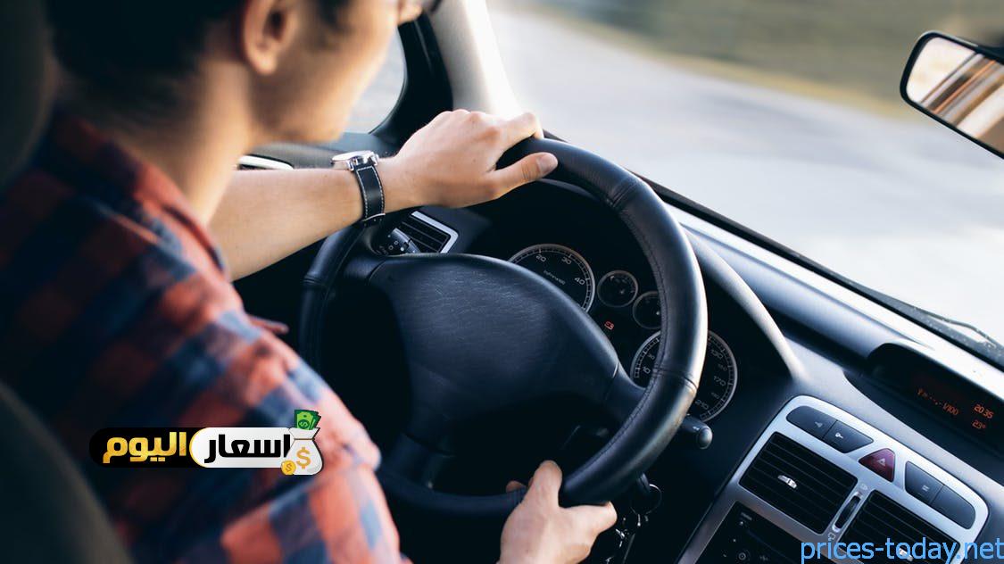  رسوم استخراج رخصة قيادة خاصة مصرية 2019