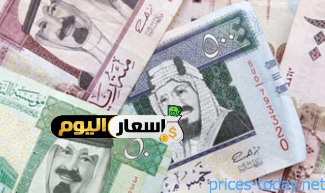 اسعار العملات في السعودية