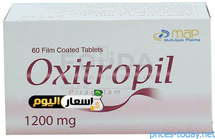 Photo of سعر اوكسي تروبيل Oxitropil أقراص ودواعي الاستعمال