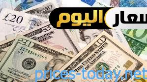 اسعار العملات بنك القاهرة