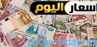 اسعار العملات بنك فيصل