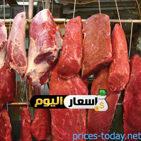 Photo of اسعار اللحوم الحية فى مصر اليوم محدث 2024