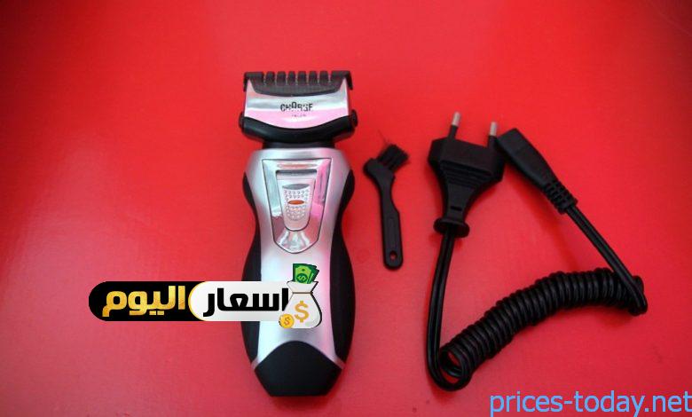 Photo of اسعار ماكينات حلاقة الذقن الكهربائية في مصر 2024 اخر تحديث