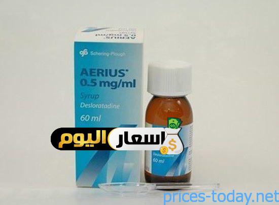 Photo of سعر aerius ايريوس شراب وأقراص لعلاج أمراض الجهاز التنفسي