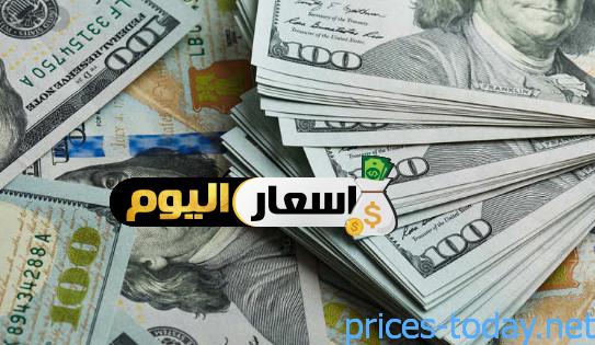 Photo of سعر الدولار اليوم في مصر تحديث يومي