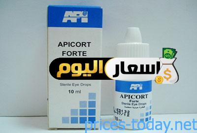Photo of سعر ومواصفات قطرة Apicort أبيكورت لعلاج الحساسية والاعراض الجانبية