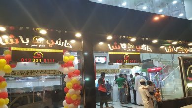 Photo of أسعار ومنيو مطعم حاشي باشا في السعودية 2024 اخر تحديث الموقع الرسمي