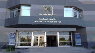 Photo of مصاريف كلية فنون تطبيقية جامعة حلوان اخر تحديث 2024