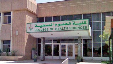 Photo of مصاريف كلية تكنولوجيا العلوم الصحية التطبيقية جامعة المنوفية اخر تحديث