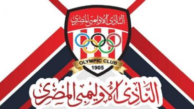 Photo of سعر عضوية نادي الاوليمبي 2023