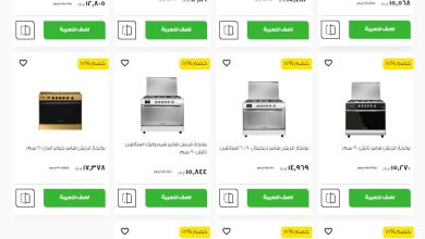 اسعار بوتاجاز فريش 5 شعلة