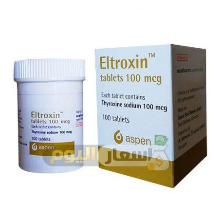 سعر دواء eltroxin 100 في السعودية