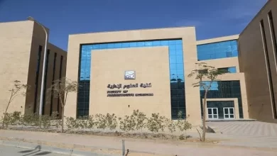 Photo of تخفيض مصروفات الجامعات الأهلية