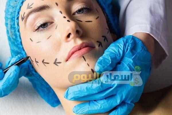 أسعار عمليات التجميل في المغرب بالدرهم